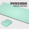 便携可折叠瑜伽垫午睡垫儿童专用睡觉午休垫健身防滑家用防滑学生 商品缩略图1