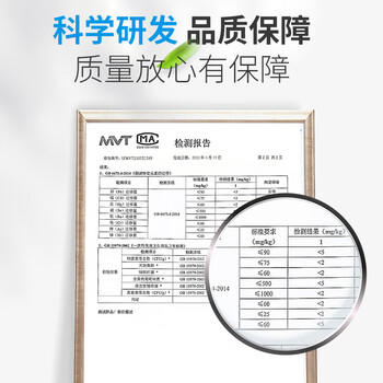 童贝恩（TONBEEN）密胺餐具专用清洗剂去渍粉除污粉泡瓷餐具厨具增白剂漂白粉清洁剂 /家庭清洁/纸品 /家庭环境清洁 /其它清洁用品 商品图8