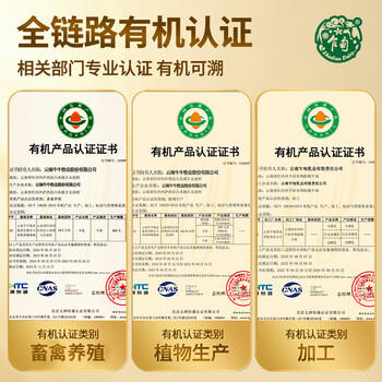 乍甸3.6g有机纯牛奶200g*12盒高原奶高钙学生奶早餐奶礼盒部分12月产 /水饮冲调 /常温奶 /有机牛奶 商品图5