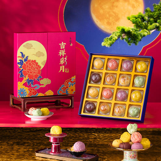 唐饼家 吉祥彩月迷你糕点16颗装 商品图1