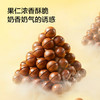 京东京造夏威夷果奶香味1kg/袋量贩坚果炒货果干每日坚果零食送礼京东自营 /休闲食品 /坚果炒货 /夏威夷果 商品缩略图3