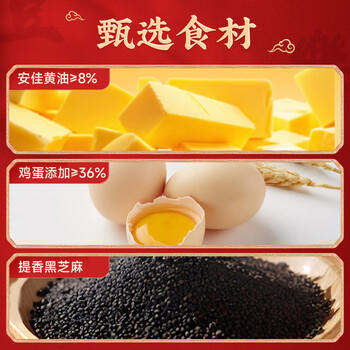 九龙港品黄油鸡蛋卷600g凤凰卷蛋卷酥饼干糕点香港特产手信网红小零食送礼 /休闲食品 /中式糕点 /其他中式糕点 商品图4