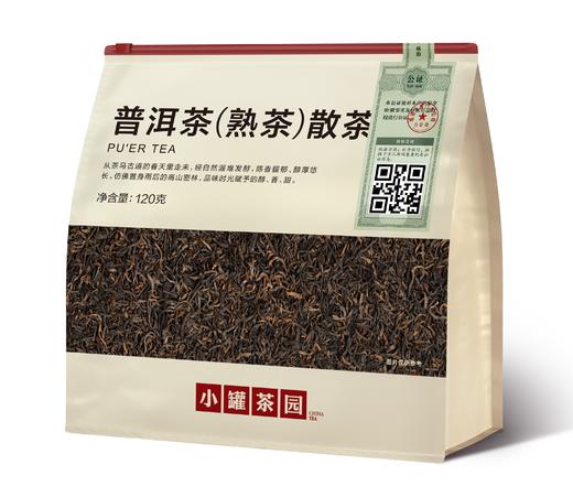 口粮系列日常装普洱熟茶 商品图0