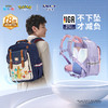 【云朵ProMax】卡拉羊&宝可梦联名款3-6年级8维减负书包CX2543 商品缩略图0