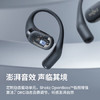 韶音（SHOKZ）舒适圈OpenFit开放式蓝牙耳机 不入耳运动跑步长续航通话降噪 静夜黑 T910 /数码 /影音娱乐 /蓝牙/无线耳机 商品缩略图2
