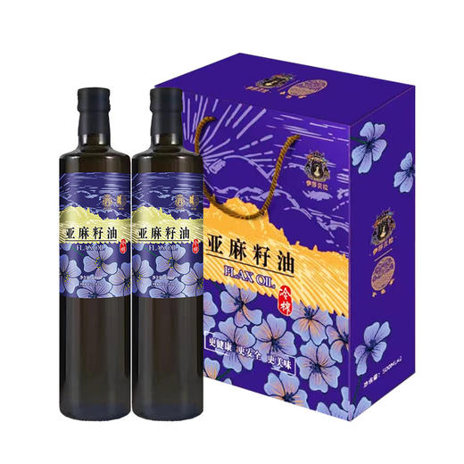 伊莎贝拉&食色家-百紫千红 冷榨一级亚麻籽油500ml*2 商品图0