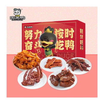 周黑鸭（ZHOUHEIYA）卤味熟食 团圆鸭809g 趣享卤鸭翅中锁骨鸭掌休闲零食 武汉特产 /休闲食品 /肉类零食 /鸭肉类 商品图1