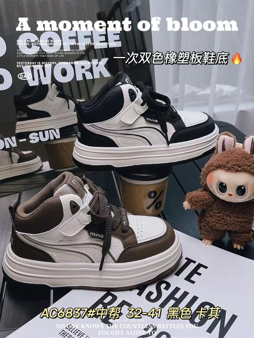 米小晶56837 商品图5