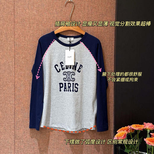 原单ce拼色复古T恤081501 商品图7