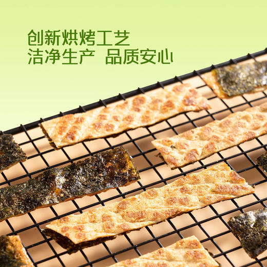 MM 山姆 韩国进口 芥末味海苔鱼脯脆 200g 商品图3
