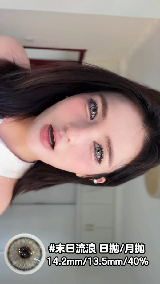 paprikacon月抛 末日流浪 灰 14.2mm  非离子 商品图2