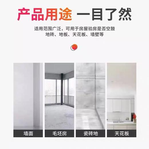 空鼓锤 验房工具伸缩验收敲瓷砖空鼓检测锤验房棒 1.3m伸缩 1支 商品图4