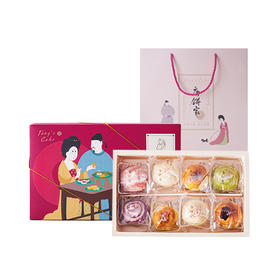 唐饼家 手工蛋黄酥8枚 中式礼盒 640g