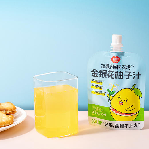 福事多 金银花柚子汁/山楂汁100ml*12袋 无香精色素防腐剂，下火植物饮料，草本+鲜果神仙CP，0脂轻负担畅饮无压力，多重营养润到心坎 商品图0