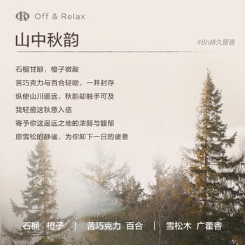 Off&Relax【林一推荐】蓬盈柔润洗发水2.0 460ml or蓬松丰盈柔顺亮泽洗发露 /个人护理 /洗发护发 /洗发水 商品图7
