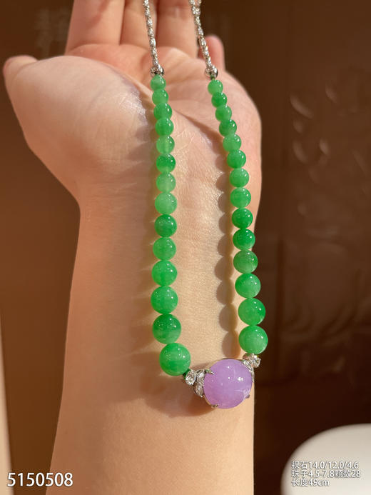 艳绿珠子套链【5150508】具体价格微信咨询 商品图0