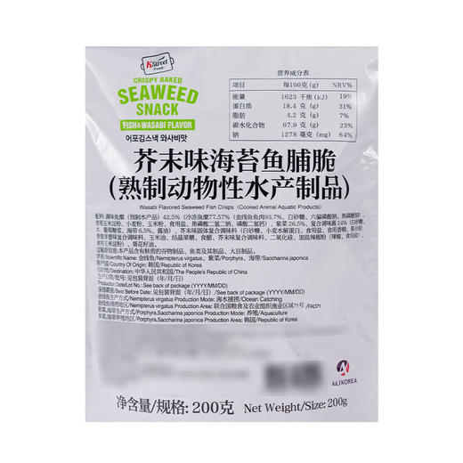 MM 山姆 韩国进口 芥末味海苔鱼脯脆 200g 商品图5