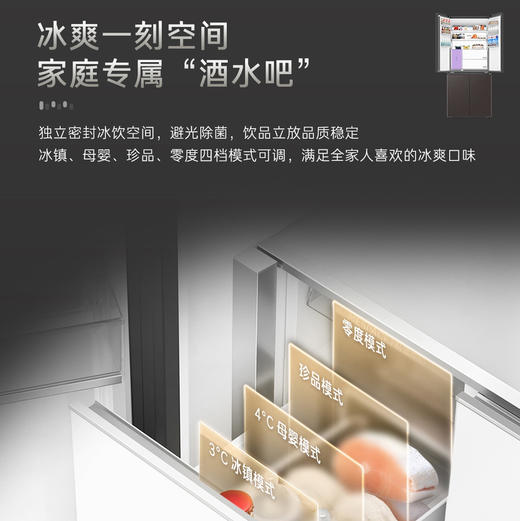 卡萨帝（Casarte）冰箱 BCD-540WGCTDM7WHU1(棕) 商品图4