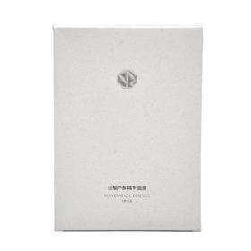 雅梵哲白藜芦醇精华面膜25ml*6片