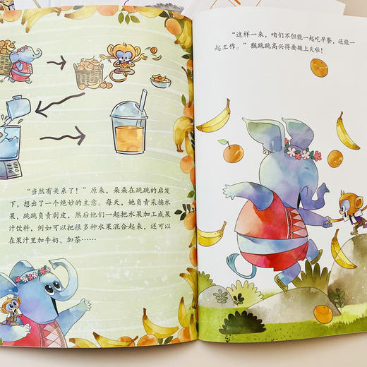 会讲故事的经济学全20册 商品图4