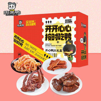 周黑鸭（ZHOUHEIYA）卤味熟食 团圆鸭809g 趣享卤鸭翅中锁骨鸭掌休闲零食 武汉特产 /休闲食品 /肉类零食 /鸭肉类 商品图3