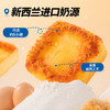 三只松鼠布蕾烧蛋糕400g箱装咸蛋黄肉松味下午茶甜点面包早餐代餐 /休闲食品 /西式糕点 /吐司面包 商品缩略图2