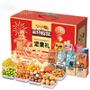 三只松鼠 坚果礼盒1650g 夏威夷果巴旦木腰果零食大礼包 团购福利 /休闲食品 /坚果炒货 /坚果礼盒 商品缩略图7