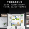 海尔（Haier）冰箱 BCD-485WGHFDB9GSU1 商品缩略图5