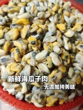 & 海瓜子肉🔥纯肉，简单爆炒鲜甜美味，妥妥的下饭菜😋