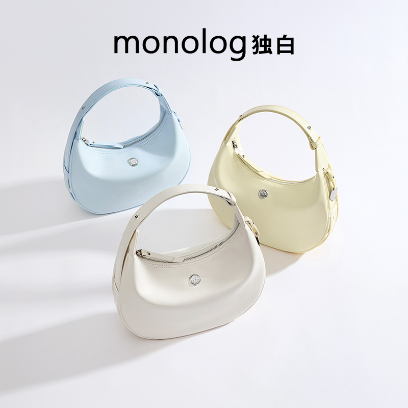 独白X卡拉羊 灵动月牙包原创设计单肩包出片百搭手拎女包D4050