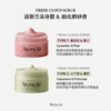 韩国Arencia 清新雲朵身体&头皮磨砂膏260g新版 商品缩略图1