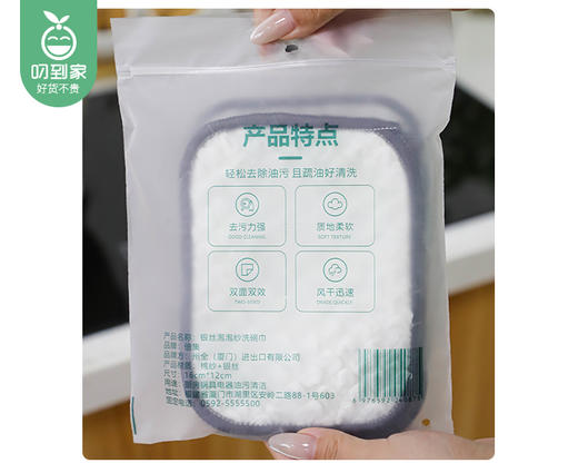 倍集银丝泡泡纱洗碗巾/1组（10片）补单专用 商品图5