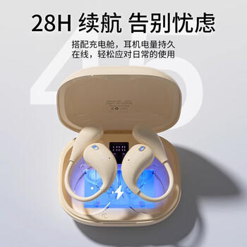 索爱（soaiy）GD31开放式概念挂耳式蓝牙耳机真无线 长续航不入耳跑步音乐通话降噪苹果华为小米手机通用 油彩白 /数码 /影音娱乐 /蓝牙/无线耳机 商品图3