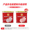 梅林午餐肉罐头 臻品午餐肉340g*2罐 方便面螺蛳粉火锅搭档 早餐食材 /休闲食品 /罐头食品 /畜肉类罐头 商品缩略图0