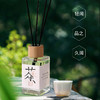 茶味香薰无火熏香卧室内男女持久房间家用车载香氛茶香空气清新剂 商品缩略图1