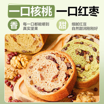 良品铺子 黑麦全麦面包1000g/箱早餐面包低脂健身轻食代餐吐司零食 /休闲食品 /西式糕点 /吐司面包 商品图3