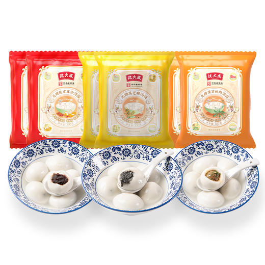无糖汤圆 芝麻 鲜肉 多口味组合  沈大成 商品图0