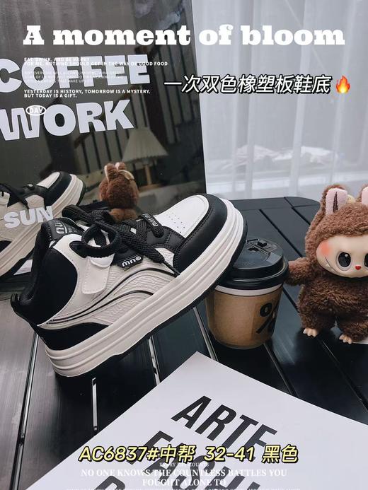 米小晶56837 商品图2