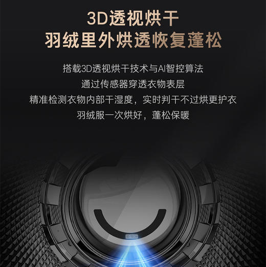 卡萨帝（Casarte）洗衣机 CE AB13LWTBHKU1 商品图9