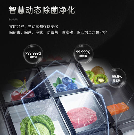 卡萨帝（Casarte）冰箱 BCD-540WGCTDM7WHU1(棕) 商品图6