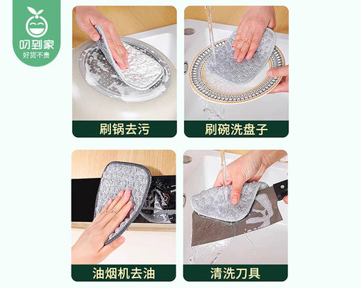 倍集银丝泡泡纱洗碗巾/1组（10片）补单专用 商品图4
