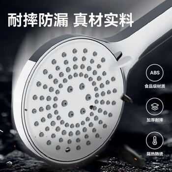 海尔（Haier）家用手持花洒 五档出水大面板强劲喷枪 淋浴手持莲蓬喷头P308S /厨房卫浴 /淋浴花洒 /手持花洒喷头 商品图5