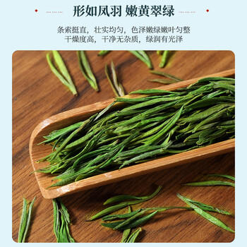 新旭堂绿茶茶叶白茶安吉礼盒装2026新茶春茶特级节日送人送长辈礼200g /水饮冲调 /茗茶 /绿茶 商品图2