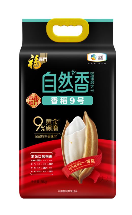 5kg福临门自然香香稻9号 商品图2