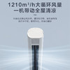 海尔（Haier）空调 KFR-50LW/A1FBA81U1 商品缩略图4