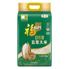 福临门自然香五常大米5kg 袋装黑龙江五常大米香米 /粮油调味 /米 /稻花香米 商品缩略图0