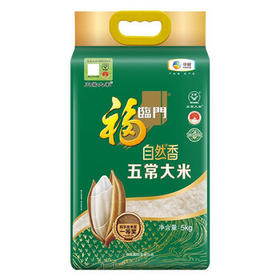 福临门自然香五常大米5kg 袋装黑龙江五常大米香米 /粮油调味 /米 /稻花香米