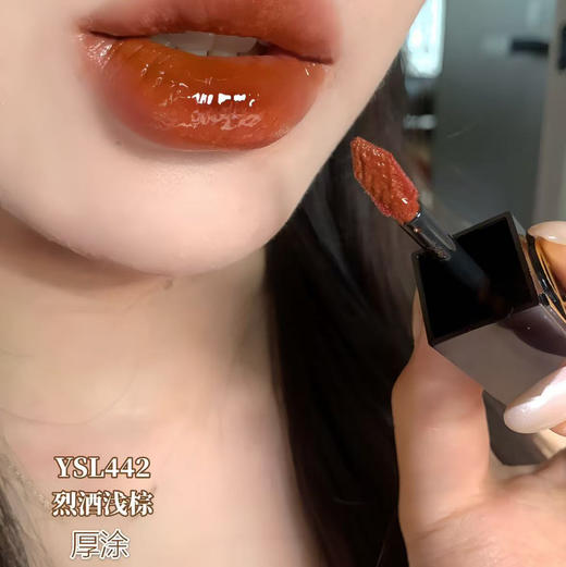 预售  YSL黑管唇釉442烈酒浅棕 商品图2