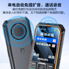 飞利浦（PHILIPS）E588L 全网通4G老年人手机 大声音超长待机大屏大字体直板按键老人专用手机学生备用功能机 尊享黑 /手机通讯 /手机 /手机 商品缩略图6