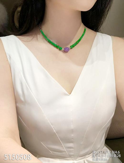 艳绿珠子套链【5150508】具体价格微信咨询 商品图4